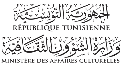 Ministère des Cultures